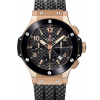Replica Hublot - Black Rose Gold Big Bang King